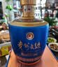 茅台（MOUTAI）【官方旗舰】贵州茅台酒股份出品 贵州大曲酒 酱香型白酒迎宾 53度 1.5L 1坛 贵州大曲似水流年 实拍图