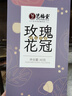 艺福堂花草茶 大朵玫瑰花冠40g平阴原产 养生茶搭菊花枸杞 送妈妈礼 实拍图