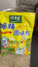 太太乐鸡精 三鲜标准 加倍提鲜 京东自营 454g 实拍图