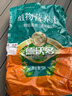 德沃多40L植物营养土通用园艺种菜养花蔬菜盆栽泥炭土壤阳台种植 实拍图