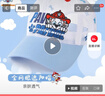 汪汪队立大功（PAW PATROL）儿童帽子男童春夏遮阳网眼帽小孩太阳帽宝宝鸭舌棒球帽PA1342  52 实拍图