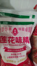 莲花味精200g【纯粮酿造99%高纯度】零添加 小袋尝鲜 厨房调料 实拍图