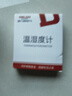 德力西电气（DELIXI ELECTRIC）电子温度计家用室内可测婴儿房高精度温湿度计干湿度室温计 实拍图
