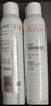 雅漾（Avene）舒泉保湿喷雾150ML 补水爽肤水湿敷水化妆水舒缓敏肌大喷礼物男女 实拍图