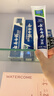 云南白药牙膏口腔护理经典套装 护龈亮白祛渍 清新口气3支装535g+牙刷2支 实拍图