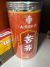 南京同仁堂苦荞茶正宗黄苦荞麦特级大麦香型养生搭2026年新茶桶装 实拍图