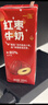 一鸣沧州金丝小枣奶200ml*10盒整箱早餐奶调制生牛乳伴手礼盒装下午茶 实拍图