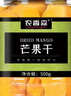 农香森 果蔬脆片500g综合蔬菜干水果干健康儿童零食混合装12种配比 实拍图