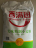 香满园美味精制小麦粉10斤 面粉馒头粉饺子粉面条粉 实拍图