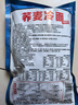 升元荞麦冷面565g 朝鲜冷面代餐主食延边真空包装方便面速食杂粮面条 实拍图
