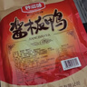 妙滋味 酱板鸭 湖南特产整只板鸭肉零食卤味熟食小吃送礼 爆辣300g 实拍图