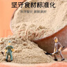 富昌 包子饺子料100g 调味料炒菜调馅拌馅调料调料粉 实拍图