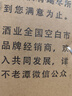 不老潭粮食酒 泸州糯红高粱酒桶装高度浓香型散装白酒纯粮壹号 60度 5L 实拍图