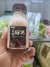 三元真的好巧生牛乳巧克力牛奶 低温牛奶 200ml*6瓶 实拍图