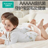 全棉时代 如厕训练裤2条/4条男女宝宝儿童隔尿裤婴儿内裤可洗戒尿不湿神器 春日庄园+潜底世界【新款加宽，吸量弹性升级】 2条 100 实拍图