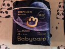 babycare皇室pro裸感拉拉裤XXXL24+1>17kg)婴儿尿不湿成长裤透气大吸量 实拍图