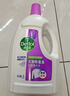 滴露（Dettol）衣物除菌液薰衣草3L 99.9%杀菌除螨 内衣衣物消毒液 可配洗衣液 实拍图