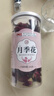 养益君月季花茶100g云南月季花 搭中药材又名月月红搭玫瑰花凌霄花解郁 实拍图