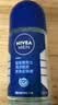 妮维雅（NIVEA）男士干爽魄力爽身走珠液50ml*2腋下除臭净味止汗露抑汗干爽 实拍图