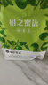 七彩雲南新会小青柑普洱茶 2018年特级熟茶柑普茶 云南特产茶叶自己喝 【便捷口粮】柑之密语48g 实拍图