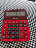 卡西欧（CASIO）语音计算器超大型朱墙红 真人发音金属机身趣味弹奏办公用品财务专用语音款GY-120 实拍图