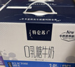 蒙牛特仑苏嗨MILK 钙铁锌牛奶梦幻盖 200mL*10瓶（0乳糖 3.8g蛋白） 实拍图