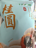 十月稻田 桂圆干 500g 带壳龙眼干 肉厚甘甜 休闲零食 枸杞红枣泡茶八宝粥 实拍图