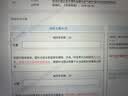 【硕博论文查重】万方查重硕博硕士博士生研究本科高校毕业论文检测查重率报告学术不端中文论文查重万方数据 【硕博定稿】单篇可测9万字符。 实拍图