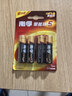 南孚5号电池4粒 五号碱性 聚能环5代 适用血压计/燃气表/遥控器/电子秤/计算器/玩具等（单件包邮） 实拍图