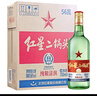 红星二锅头白酒清香型 绿瓶大二纯粮食酒高度北京产地 口粮酒节日送礼 56度 750mL 6瓶 原箱 实拍图