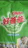 好爸爸（Kispa）天然熏香皂粉3.2斤 无磷型洗衣粉 亲肤无刺激 宝宝衣物适用 实拍图