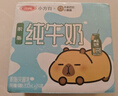 三元小方白纯牛奶200ml*24盒 100%生牛乳 整箱送礼 实拍图
