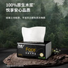 洁柔抽纸 黑Face3层120抽*20包 可湿水 大规格M码面巾纸 纸巾整箱 实拍图