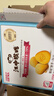 江中猴姑无糖不甜猴头菇养胃饼干中老年人营养品早餐食品礼盒送礼960g 实拍图
