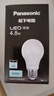 松下（Panasonic）节能LED灯泡 E27灯泡螺口家用照明灯LED灯源灯具 4.8瓦6500K球泡 实拍图