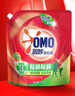 奥妙（OMO）吴磊好物去渍酵素洁净除菌除螨持久留香除味6斤袋装校服净洗衣液 实拍图