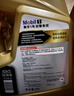 美孚（Mobil）全合成汽机油0W-40 SP级4L美孚金美经典表现汽车保养京东养车自营 实拍图