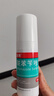 洛芙联苯苄唑溶液喷雾剂80ml治脚气药止痒脱皮烂脚丫真菌感染自营去脚气喷雾剂脚出汗脚臭喷雾专用药水泡型 实拍图