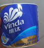 维达（Vinda）有芯卷纸 蓝色经典4层160克*10卷 厚韧大分量 卫生纸厕纸 卷筒纸 实拍图