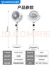 艾美特（AIRMATE）【小暴风PRO】空气循环扇家用大风力摇头电风扇卧室安静轻音小风扇桌面台式节能落地扇电扇 X231 实拍图