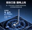 绿联USB无线网卡WiFi6 智能免驱AX300 无线WiFi接收器台式机专用电脑无线网 笔记本网络接收器外置天线 实拍图