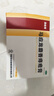 马应龙麝香痔疮膏4g*12支+马应龙柔羽卫生湿巾200mm*133mm*40片/包 痔疮湿厕纸用于痔疮肛裂消肿止痛肛周湿疹 实拍图