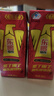 东鹏特饮张雪机车同款牛磺酸B族维生素功能饮料250ml*24罐 实拍图