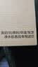 美的净水器滤芯—适用于超滤机MU131A-5、MU136A-4、MRC（1586A-50G、1687A-50G）M6系列-后置活性炭芯 实拍图
