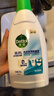 滴露（Dettol）衣物除菌液薰衣草3L 99.9%杀菌除螨 内衣衣物消毒液 可配洗衣液 实拍图