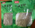 富昌红薯粉条 宽粉300g 酸辣粉 方便速食 火锅凉拌粉丝地瓜粉干货 实拍图