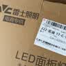 雷士（NVC）led吸顶灯阳台灯玄关过道灯现代简约卫生间厨房照明灯饰灯具 【皓月】18瓦 白光-直径34cm 实拍图