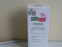 施巴（sebamed）滋润系列润肤露200ml补水润肤露滋润身体乳干燥皮肤 实拍图