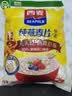 西麦全粒快熟燕麦片1000g 冲饮谷物营养早餐无额外添加蔗糖 实拍图