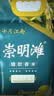 崇明岛2025当季新米崇明滩大米10斤香粳米十月江南圆粒珍珠米 实拍图